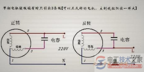 220V單相電機接線圖