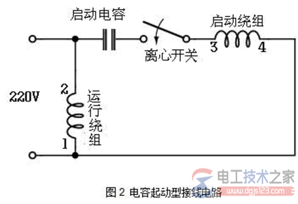 220V交流單相電機(jī)的幾種起動(dòng)方式