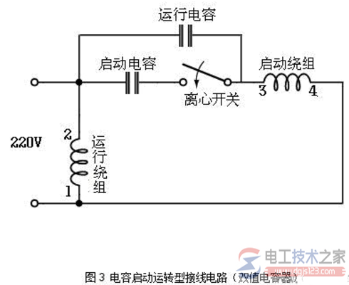 220V交流單相電機(jī)的幾種起動(dòng)方式